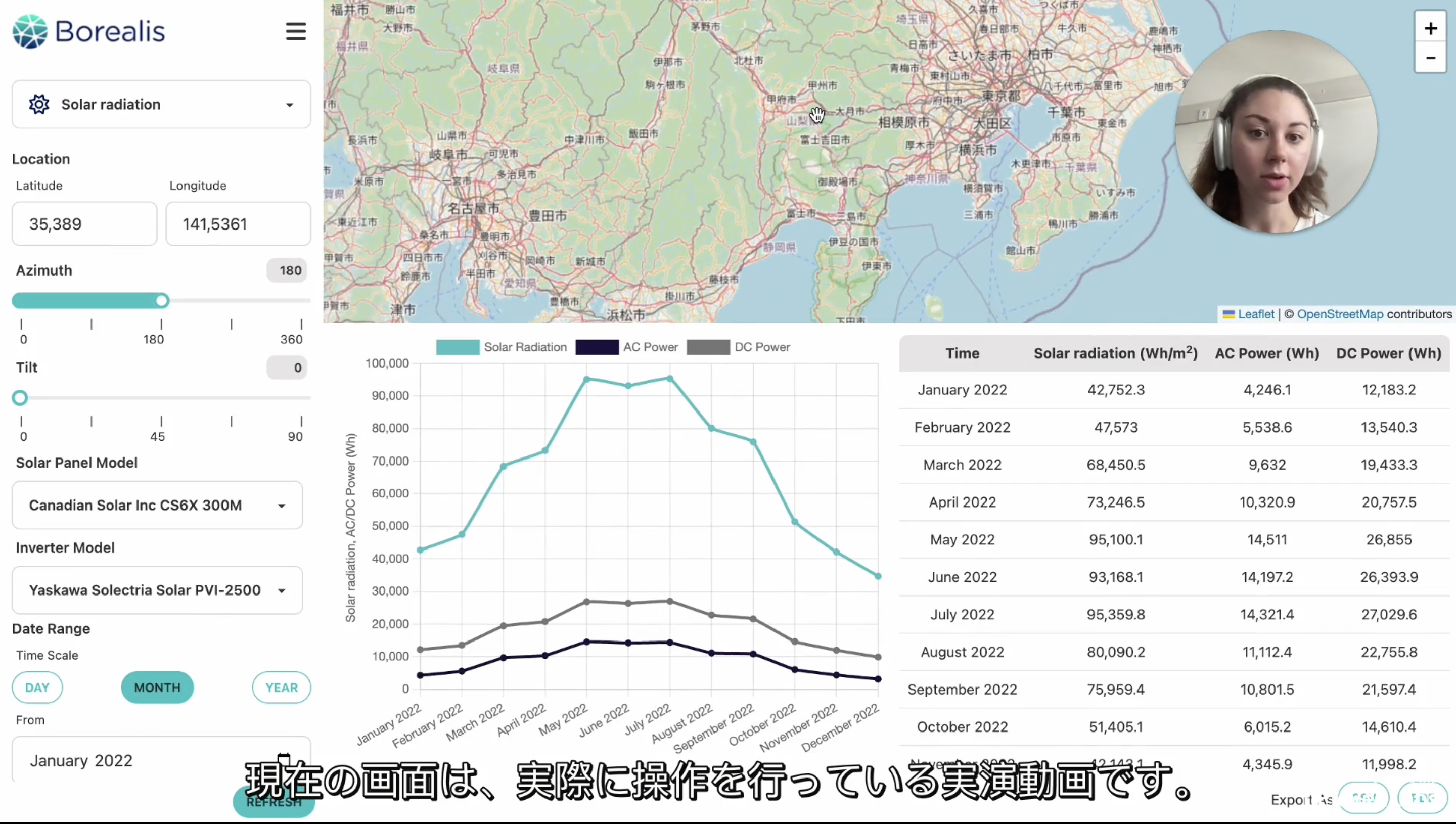 Recursive AI 太陽光発電管理 1のサムネイル画像